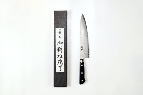 WAGYUMAN Handmade Tetsuhiro Tamamoku Gyuto Knife (Chef's knife)